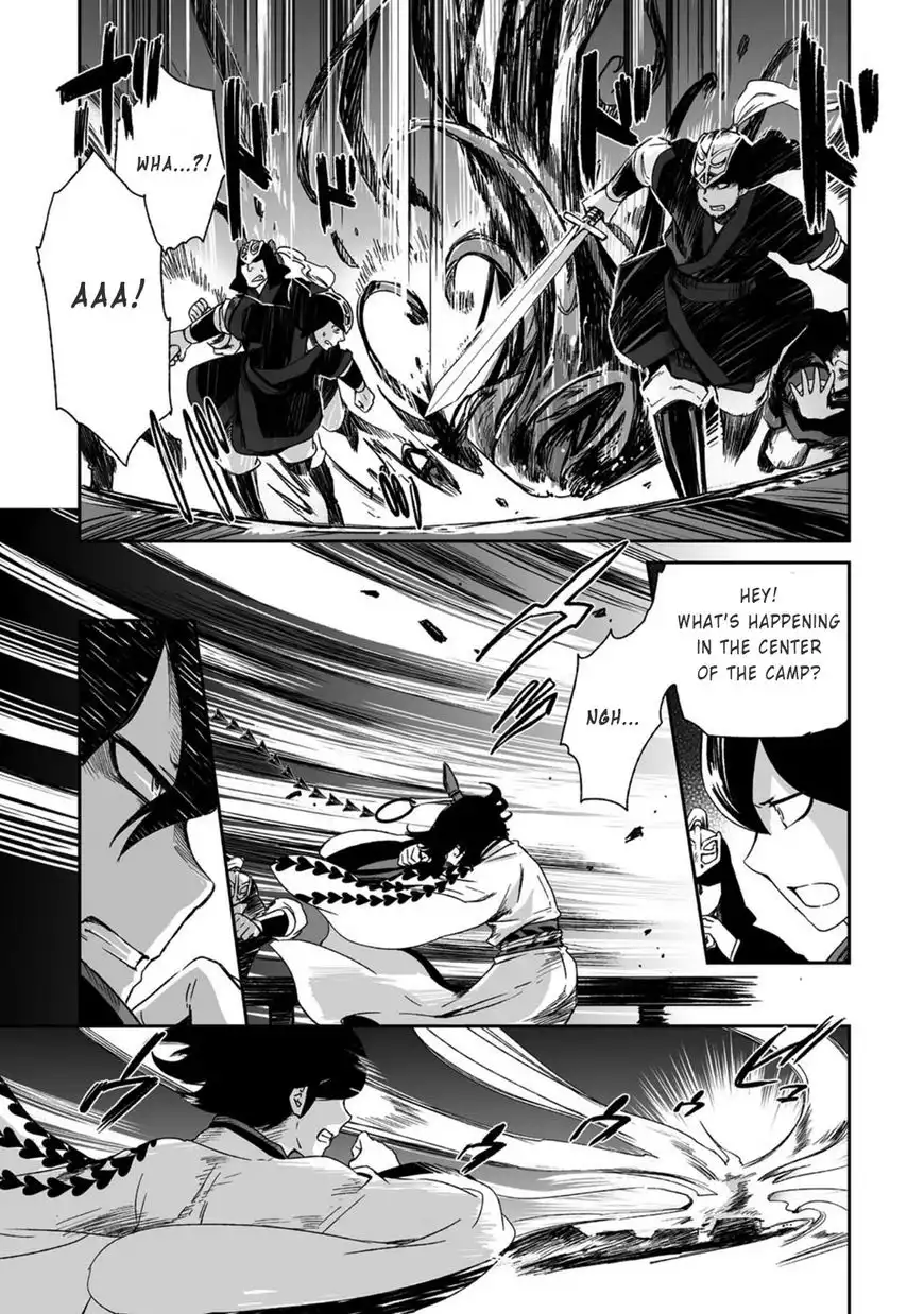 Ouja no Yuugi Chapter 18 5
